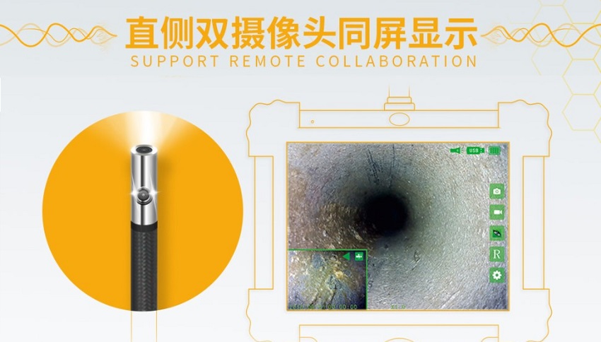 工業(yè)內(nèi)窺鏡的CCD傳感器與CMOS傳感器，這兩者有什么不同？