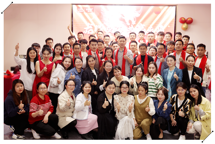 龍騰四海、共贏未來(lái)丨微視光電2024年會(huì)盛典隆重舉行！