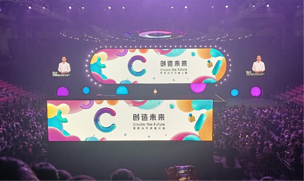 微視光電受邀參加百度AI開發(fā)者大會，共享AI創(chuàng)新盛宴