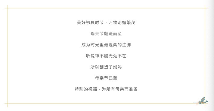 深圳微視獻(xiàn)歌母親節(jié)：時(shí)光里的溫柔注腳，致敬宇宙間最偉大的愛(ài)