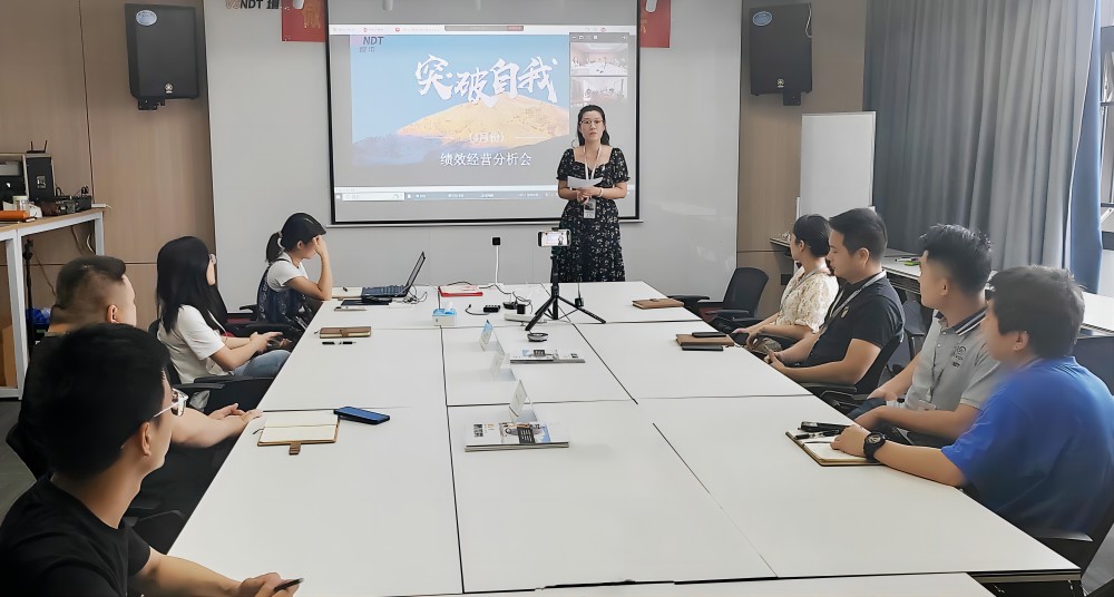 共繪未來，攜手前行丨微視光電舉行4月績(jī)效經(jīng)營(yíng)分析會(huì)