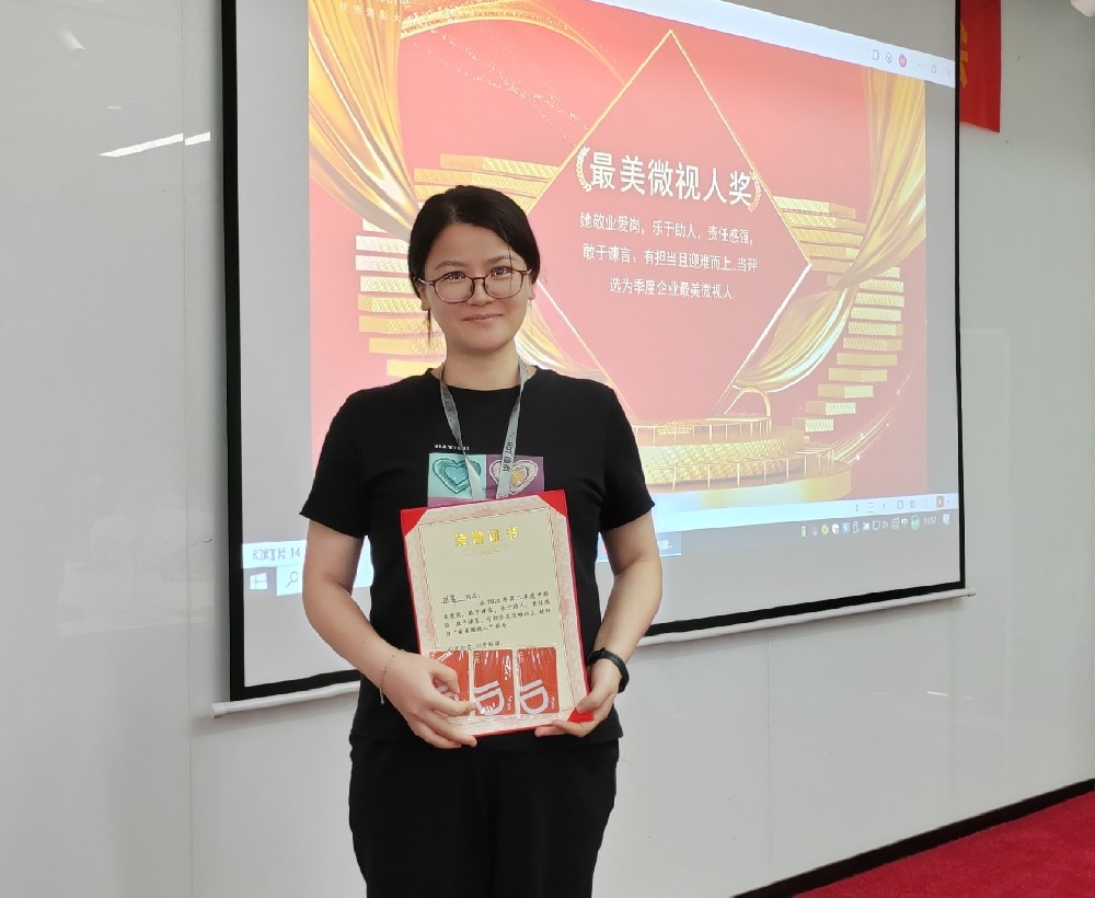 【最美微視人】敢于諫言，迎難而上—胡翠