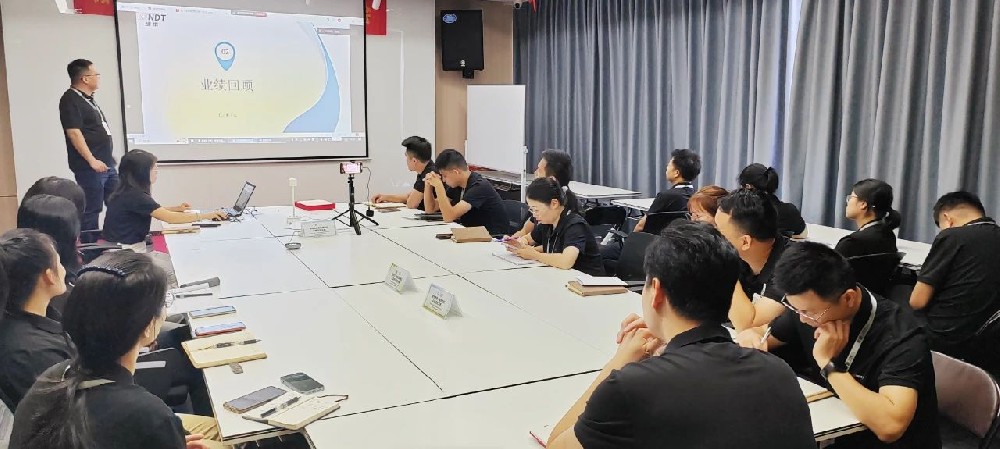 深圳微視第三季度銷售經(jīng)營分析會：共繪輝煌，攜手前行