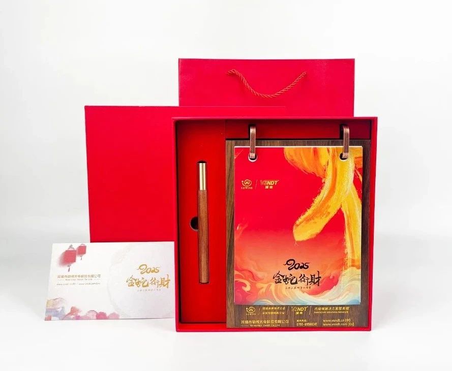 歲月織錦，心意綿長丨深圳微視攜定制蛇年臺歷深情獻禮