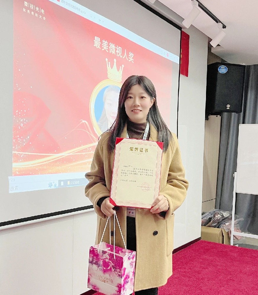 【最美微視人】認(rèn)真負(fù)責(zé)，盡心盡責(zé)—劉婉清